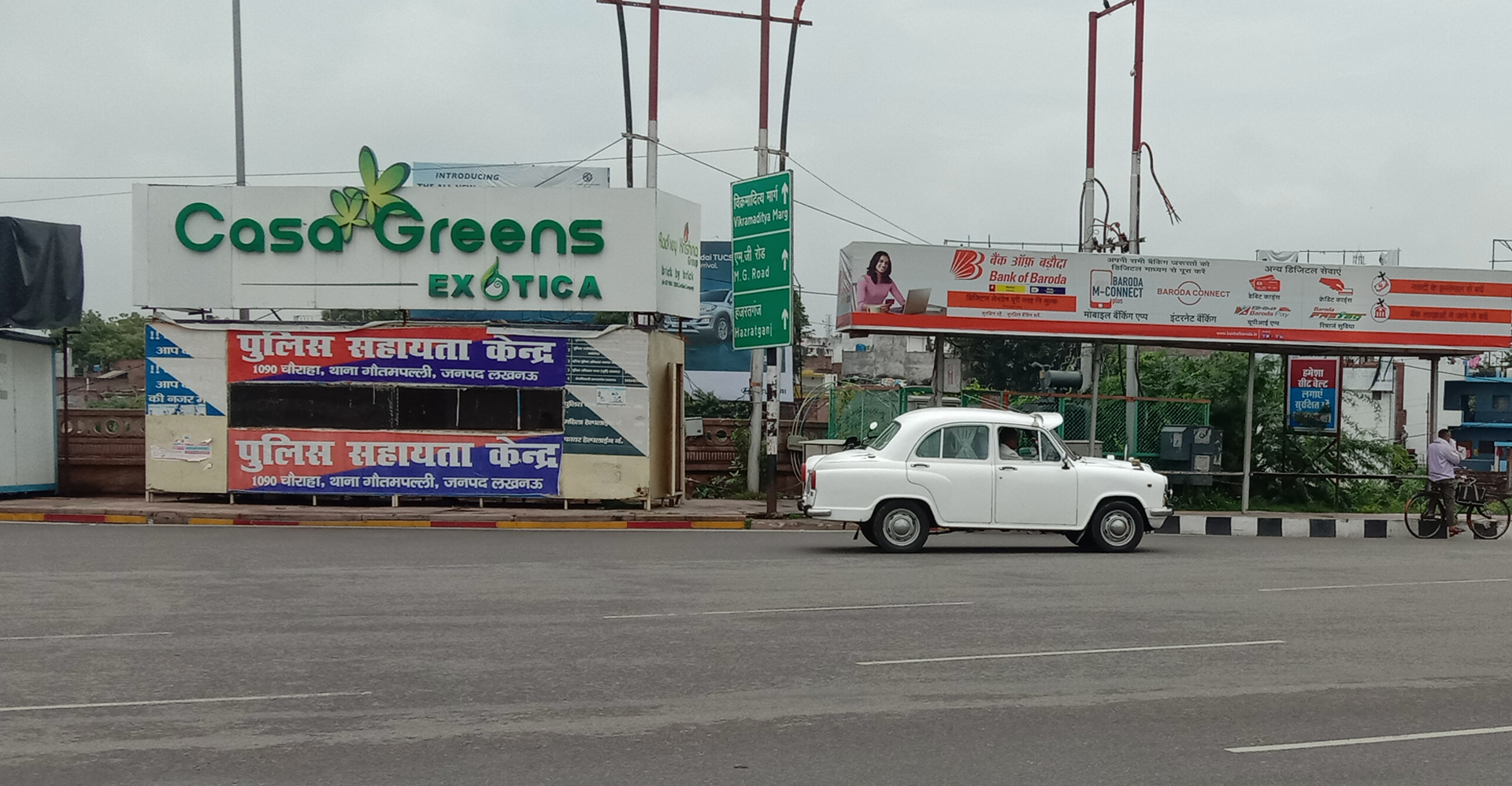 Police Booth & Traffic Island Advertising Slider